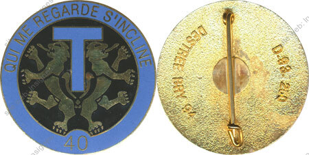 Image du produit ts10401900