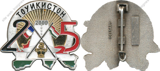 Image du produit ge10258550