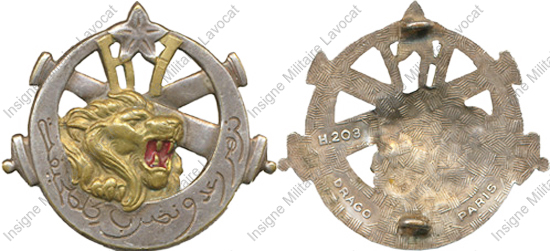 Image du produit ar10677200