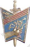 Image du produit ea12801000