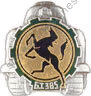 Image du produit tr13851100