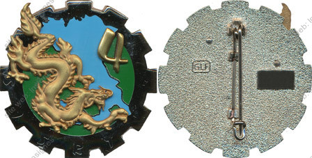 Image du produit tr15159050
