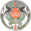 Image du produit tr12851050