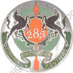 Image du produit tr12851050