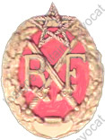 Image du produit af31071400