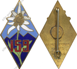 Image du produit in11591700