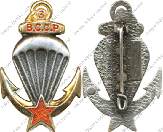 Image du produit pc22023750