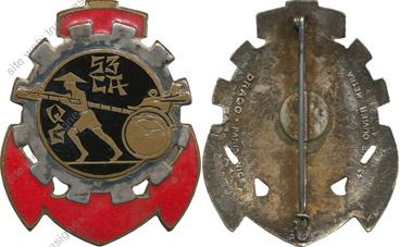 Image du produit tr10532000