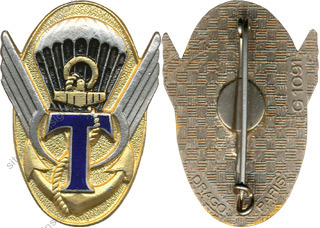 Image du produit ts13420100