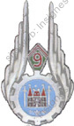 Image du produit tr10091500
