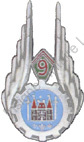 Image du produit tr10091500
