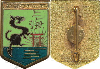 Image du produit ma99281650