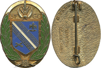Image du produit gu84031700