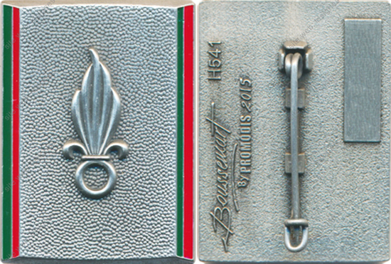 Image du produit le05087647