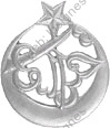 Image du produit af10301800