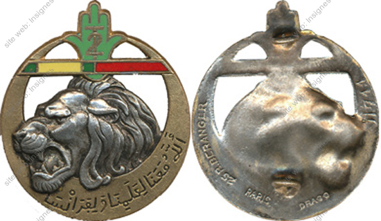 Image du produit af10290000
