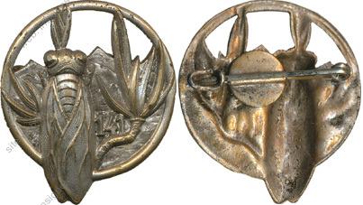 Image du produit in11411150