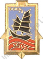 Image du produit ar90030230