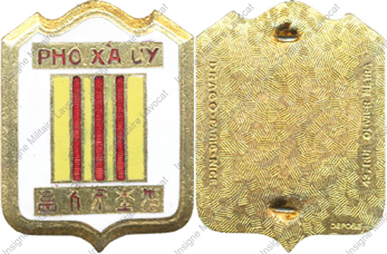 Image du produit ea13761000