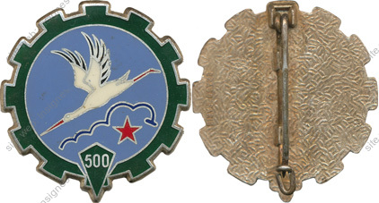 Image du produit tr15001700