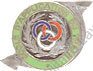 Image du produit tr01009197