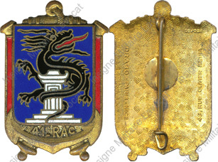 Image du produit ar90412950