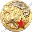 Image du produit ea30991500