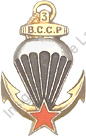 Image du produit pc22023650
