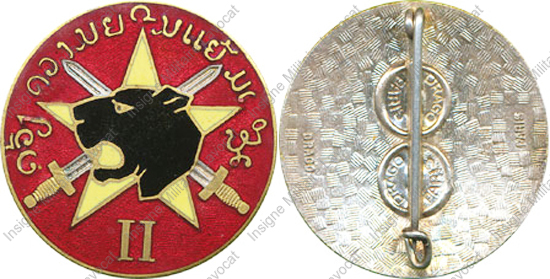 Image du produit ea30990520
