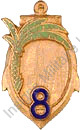 Image du produit co50840000