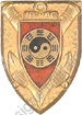 Image du produit ar90105000