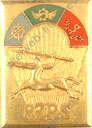 Image du produit tr10871200