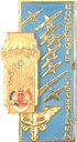 Image du produit pc60053150