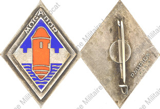 Image du produit ma99273490