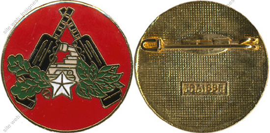 Image du produit ch20015420