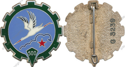 Image du produit tr15001800