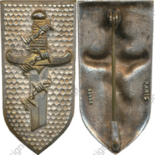 Image du produit af75180500