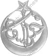 Image du produit af10301000