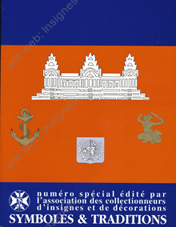 Image du produit dv12200190