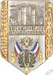Image du produit ec40972400