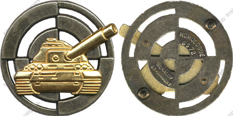 Image du produit gu50072100