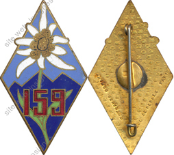 Image du produit in11592460