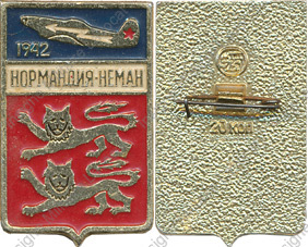Image du produit aa81047080