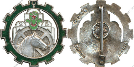 Image du produit tr10261700