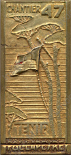 Image du produit cj10470250