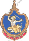 Image du produit ea25010000