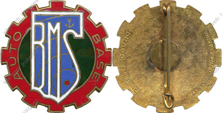 Image du produit tr04009020