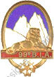 Image du produit in10995400