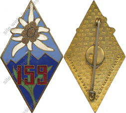 Image du produit in11592450