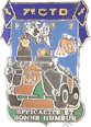 Image du produit ts10072300